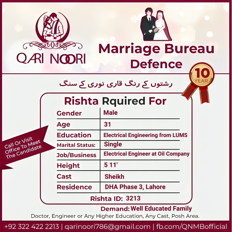Qari Noori Marriage Bureau Defence Facebook ad from Feb 6, 2025