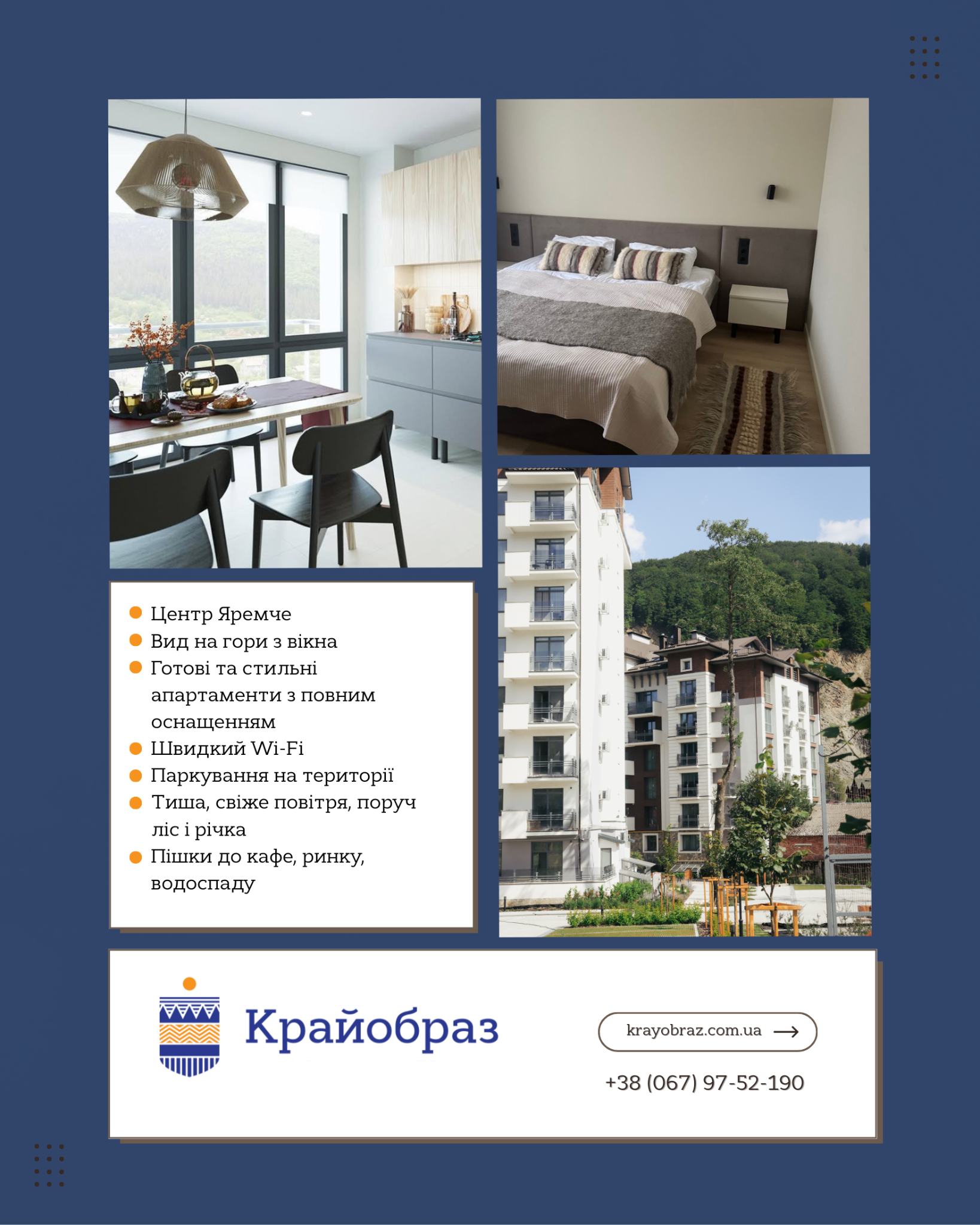 Комплекс апартаментів "Крайобраз" Facebook ad
