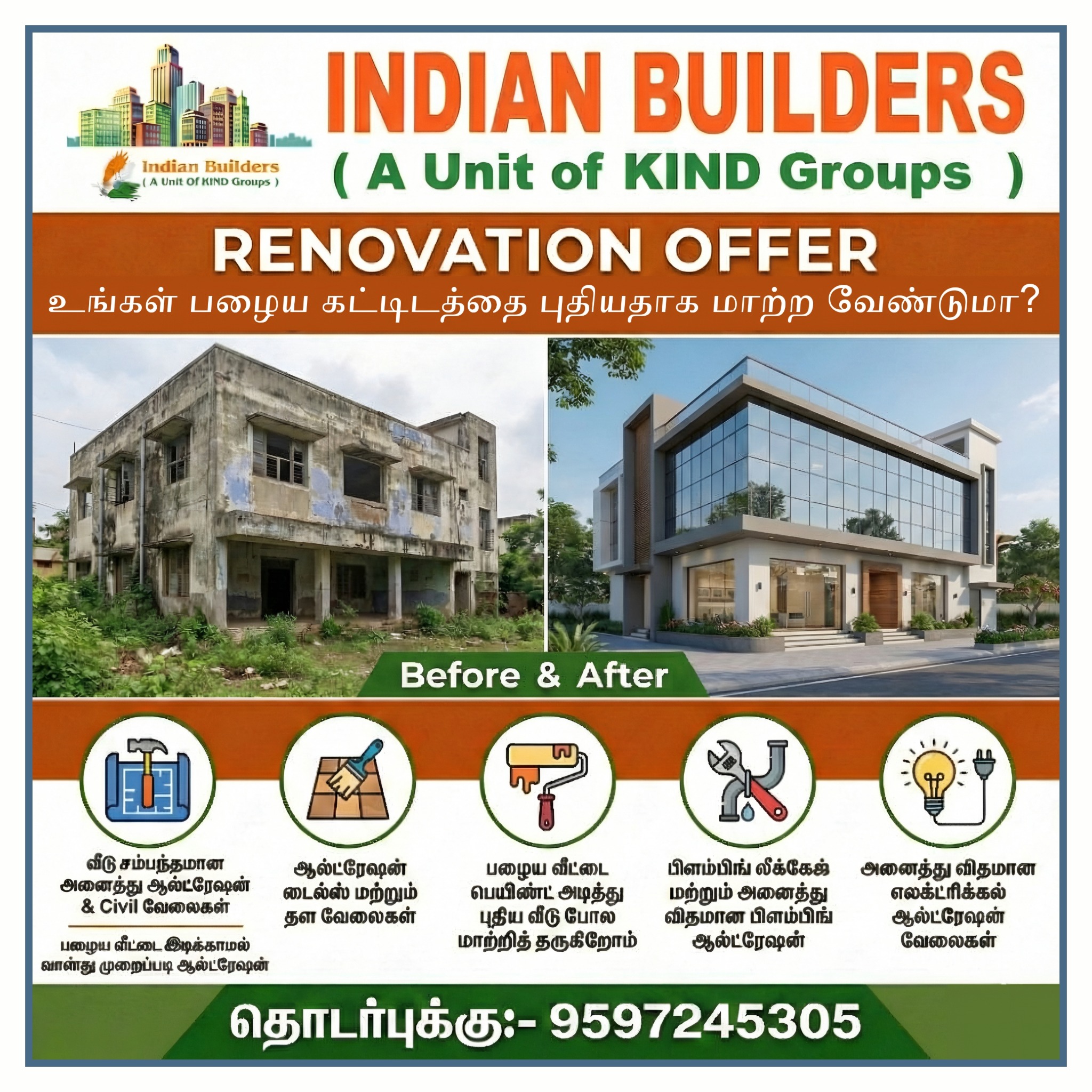 Indian Builders Facebook ad: உங்கள் பழைய கட்டிடத்தை புதியதாக மாற்ற வேண்டுமா?