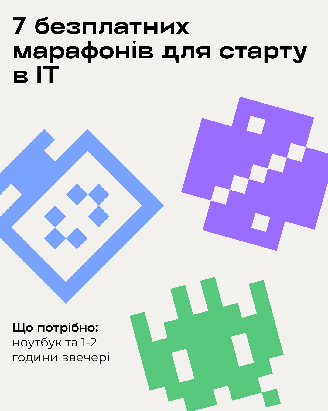 GoIT Facebook ad