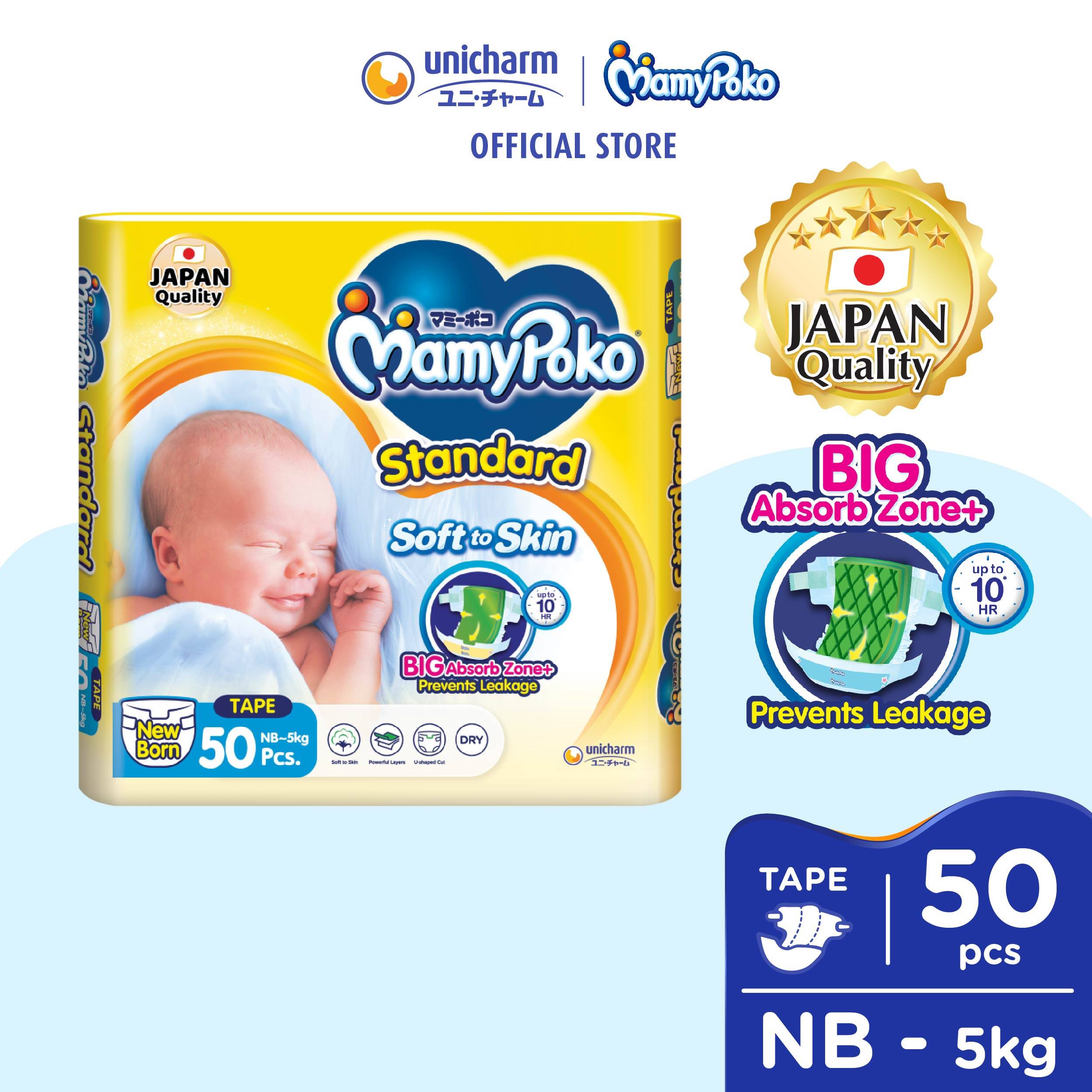MamyPoko Malaysia Facebook ad: Get these Lazada deals and enjoy savings today!