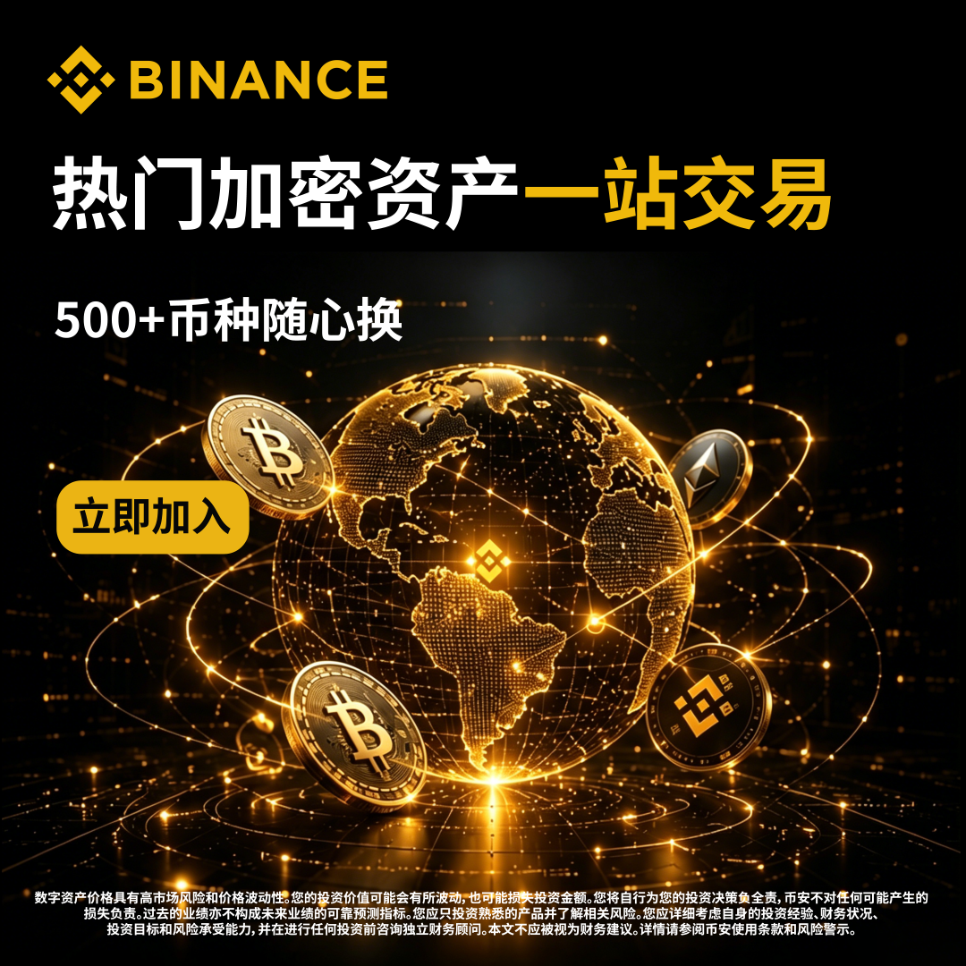 Austin Young Facebook ad: 全球最大的加密货币交易平台