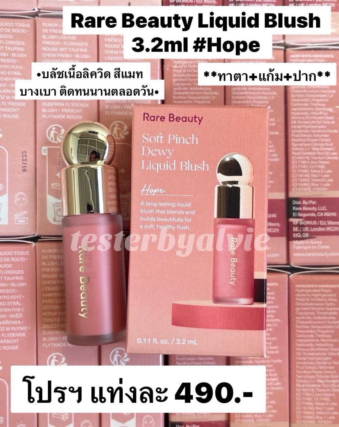 Testerbyalvie สินค้าPreOrder Korea ของแท้100% Facebook ad