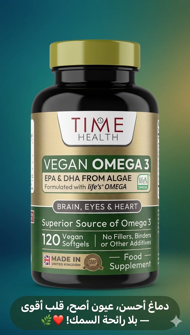 Vitamin dz Facebook ad: تحفيز تجدد الخلايا ومكافحة الشيخوخة