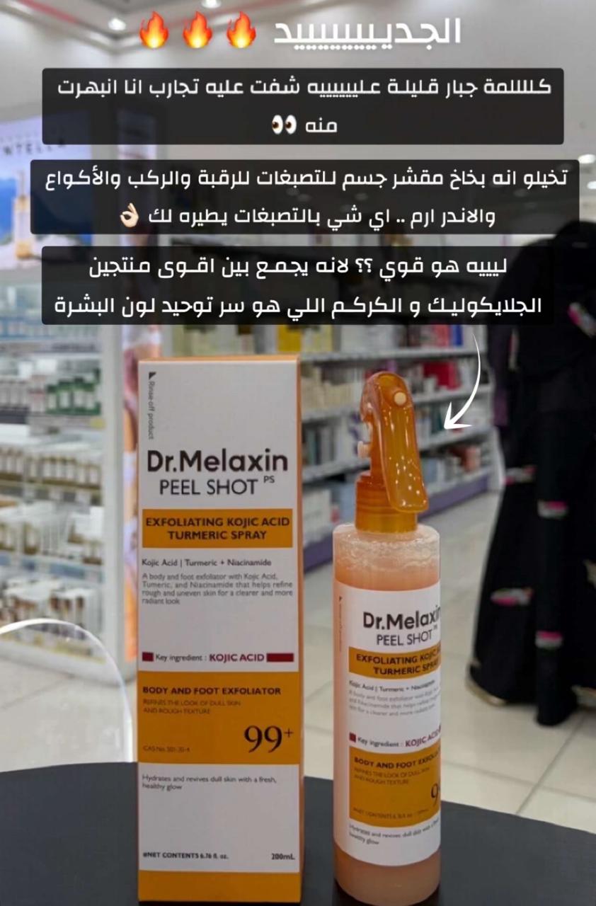 Looleen_sa Facebook ad