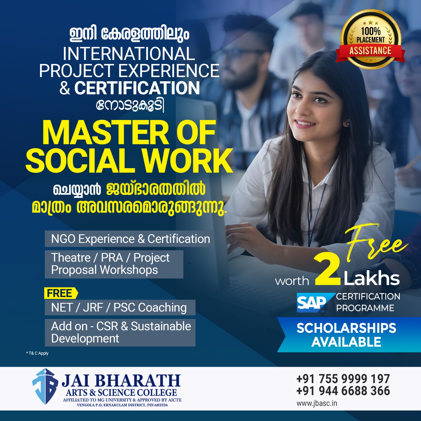 Jai Bharath Arts and Science College Facebook ad from Apr 7, 2026