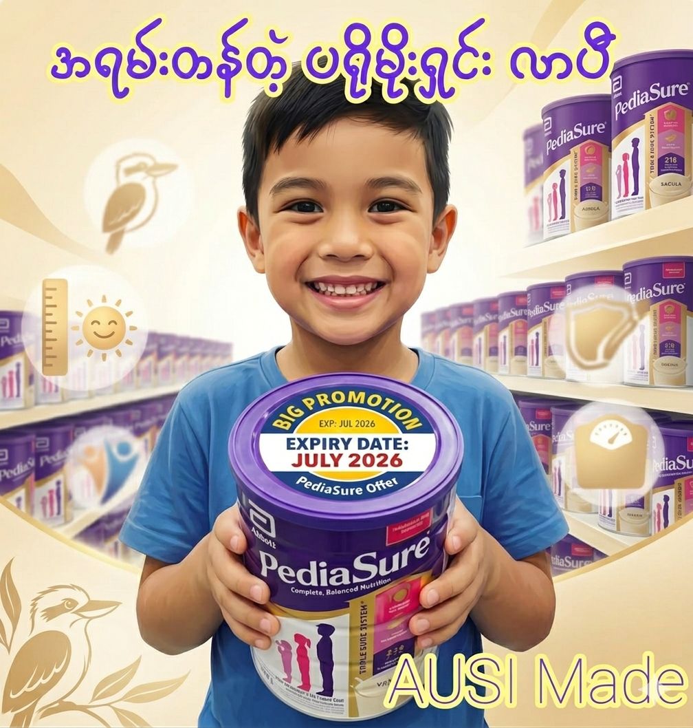 29 Baby - Mom House Facebook ad