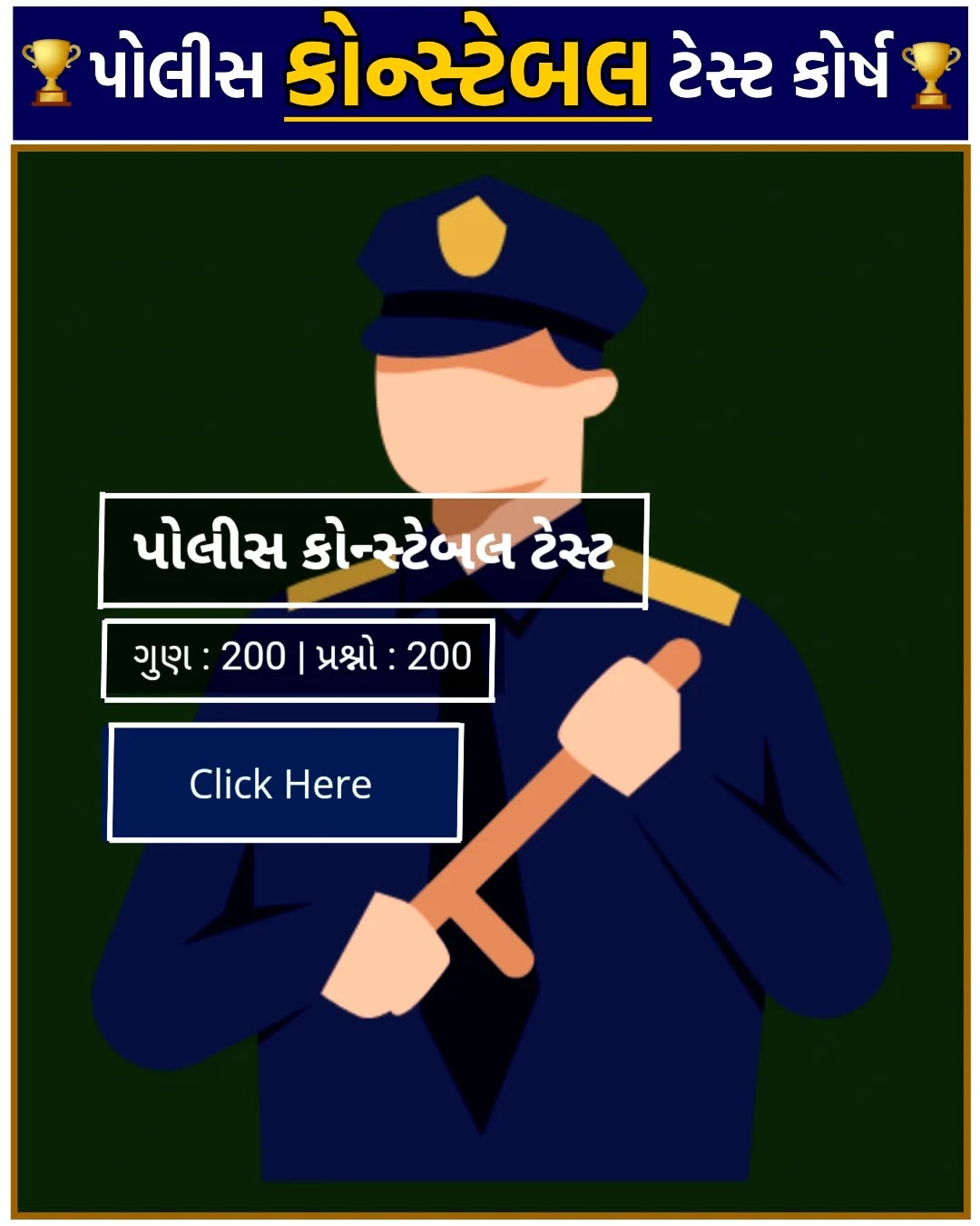 OJAS TEST Facebook ad: OJAS TEST - OjasTest.com Official Website