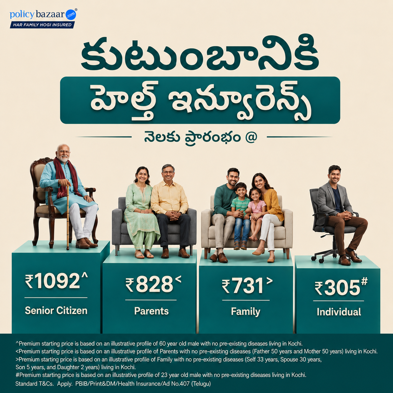 Policybazaar Health Insurance Facebook ad