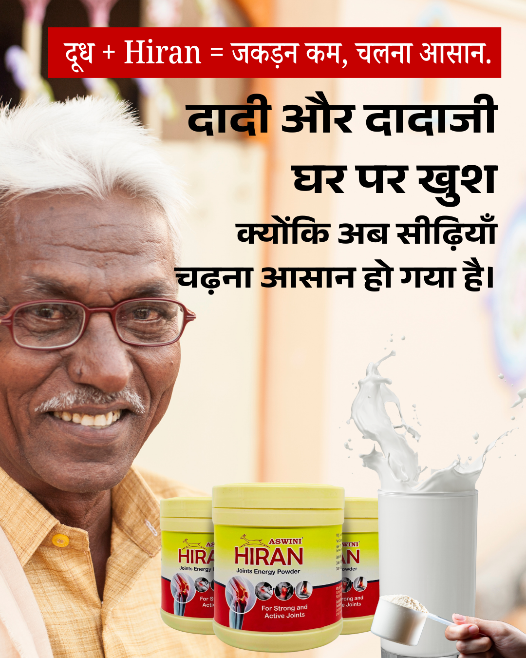 ASWINI Facebook ad