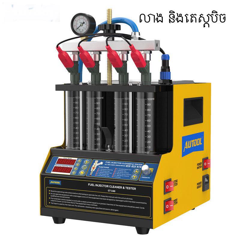 TK Auto Spare Part -លក់ដុំ និងរាយឧបករណ៌ជួសជុលឡាន Facebook ad: ឧបករណ៏ជាងច្រើនប្រភេទ អាចshareទុកបានពេលត្រូវការ។…