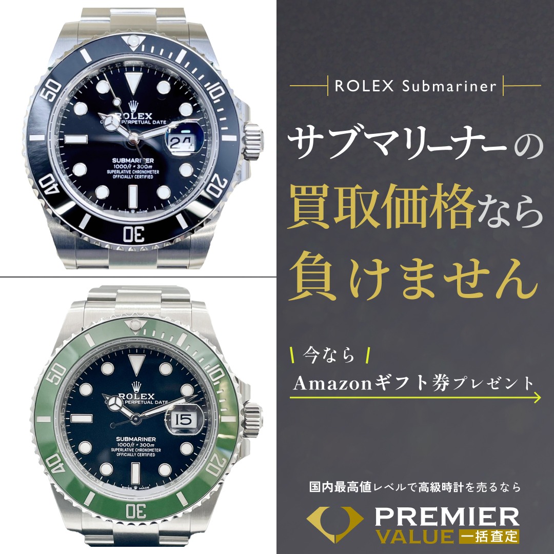 株式会社アワバリュー Facebook ad: 30秒簡単無料査定|全国80社以上から最高値を提示
