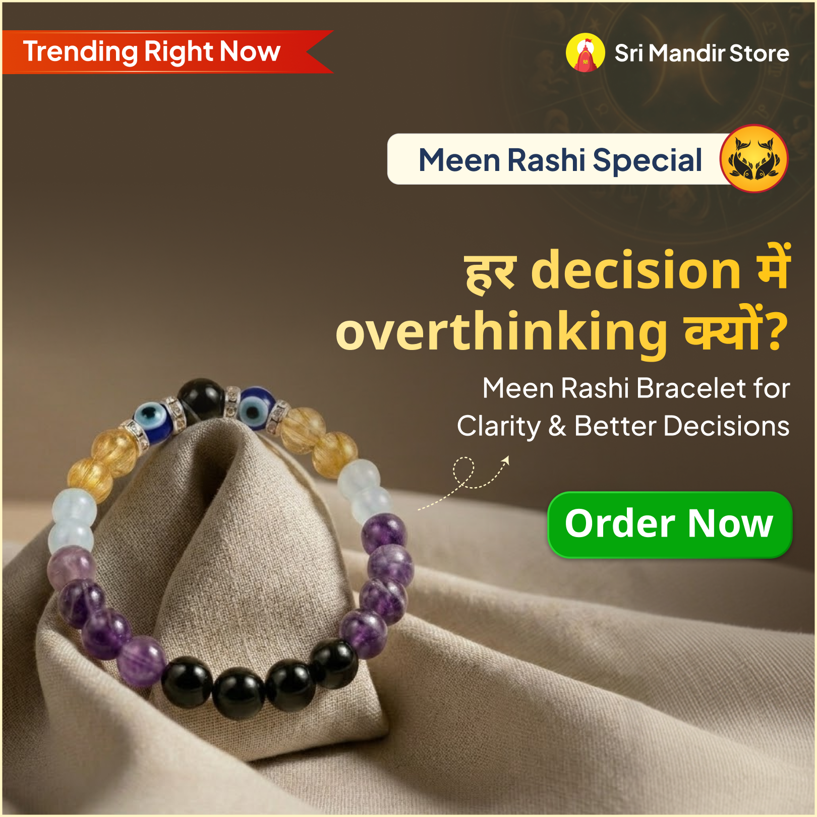 Sri Mandir Store Facebook ad