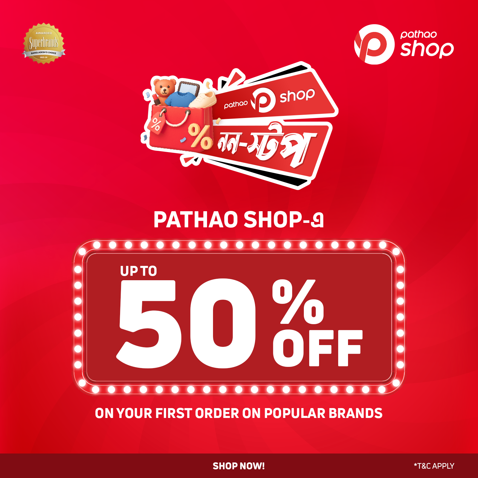Pathao Facebook ad: Code: SHOP100