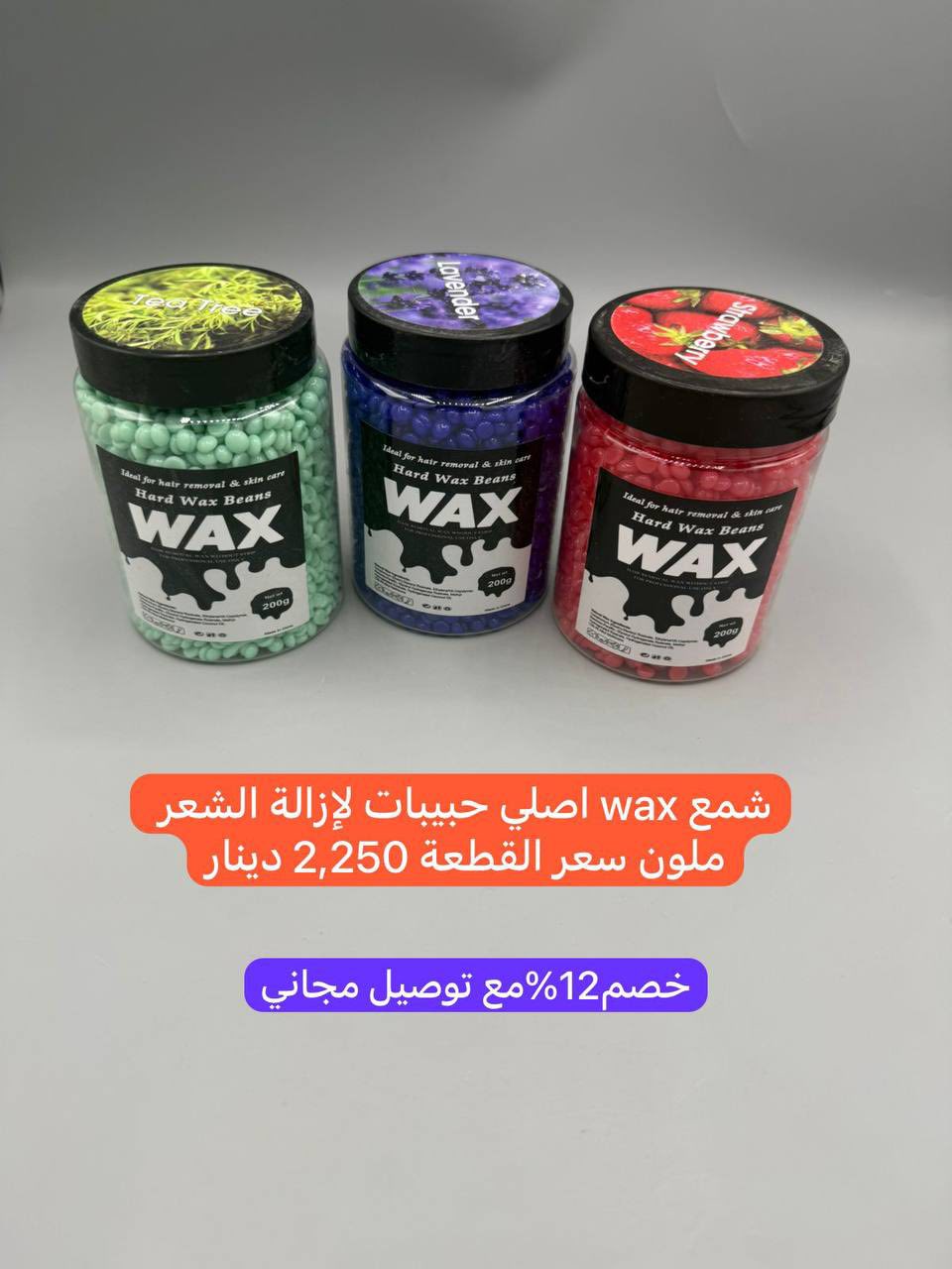 تجهيزات تمارة Facebook ad