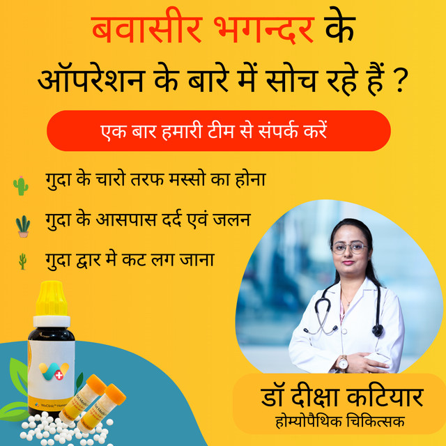 WeClinic Homeopathy - India's Leading Online Homeopathy Clinic Facebook ad