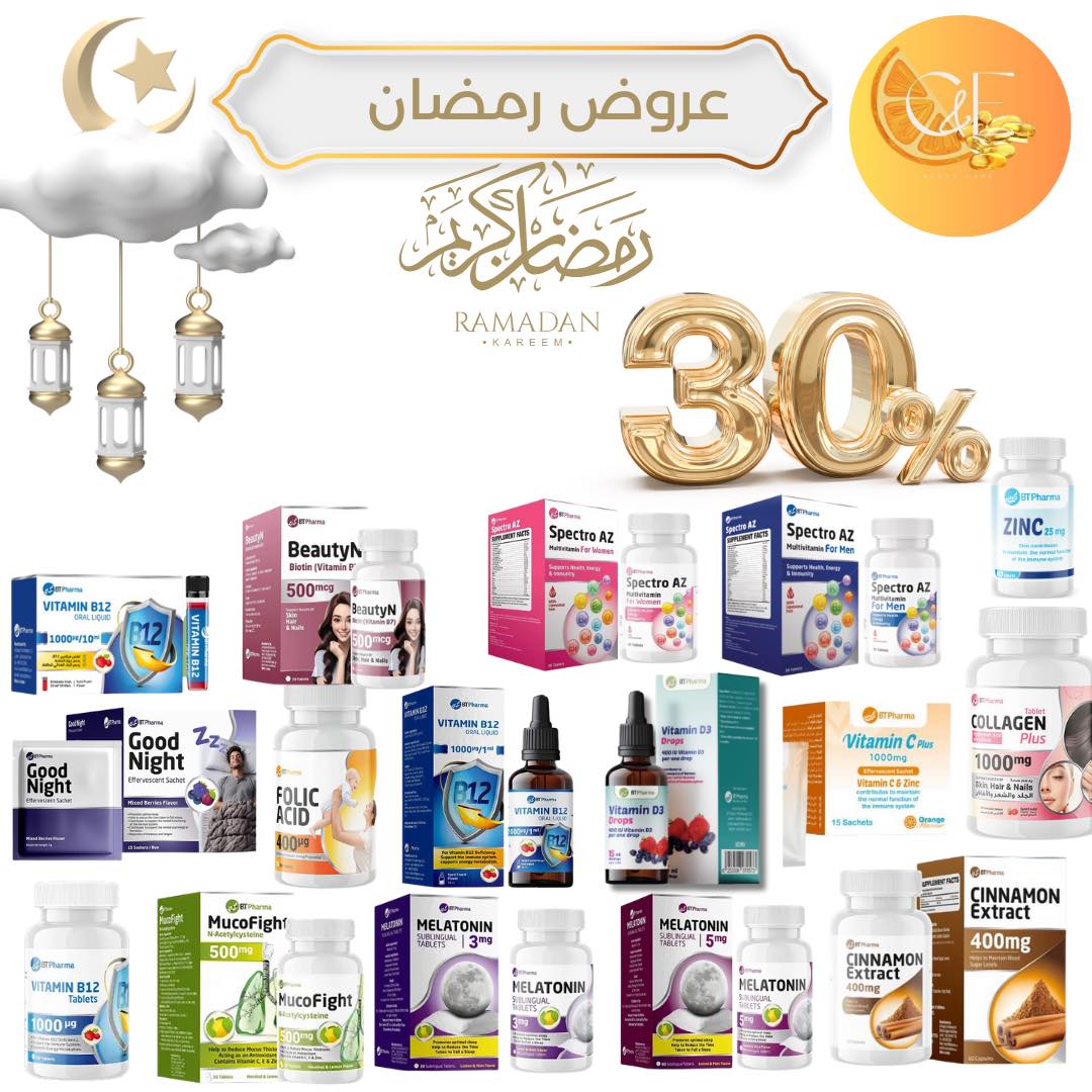 C&E personal care Facebook ad