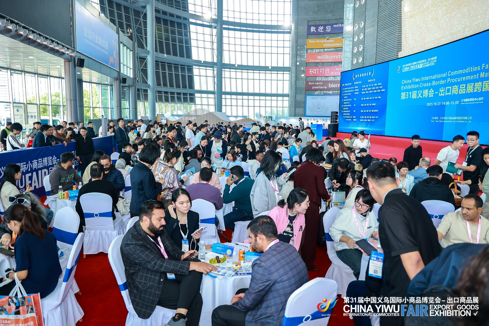 Yiwu Fair Facebook ad