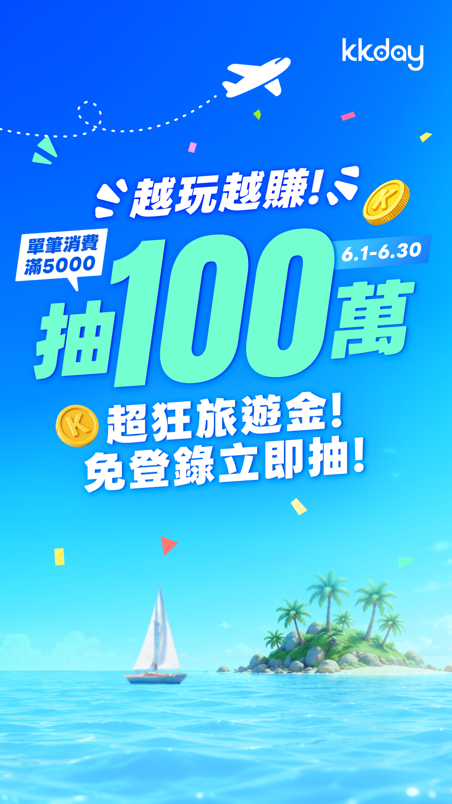 KKday Facebook ad