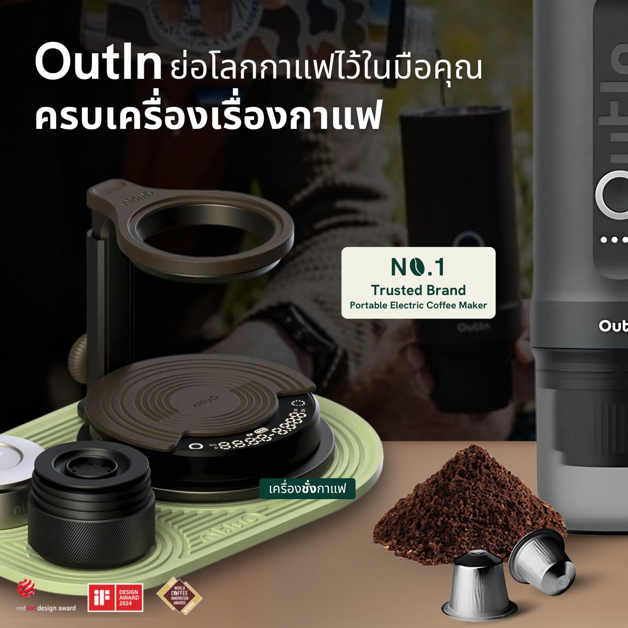 OutIn Thailand Facebook ad