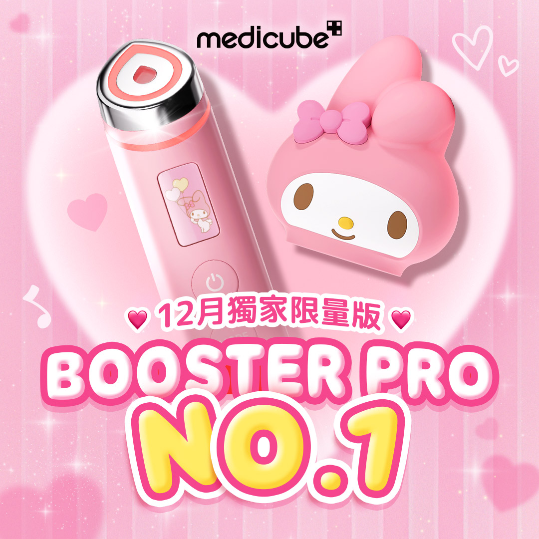 Medicube Taiwan Facebook ad