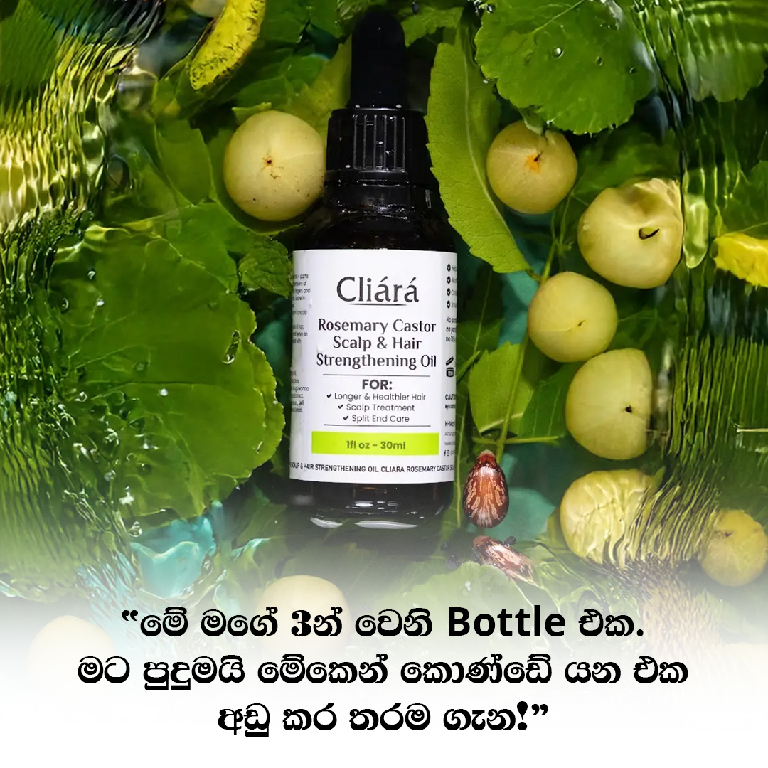 Cliara Essential Oils - Reviews Facebook ad