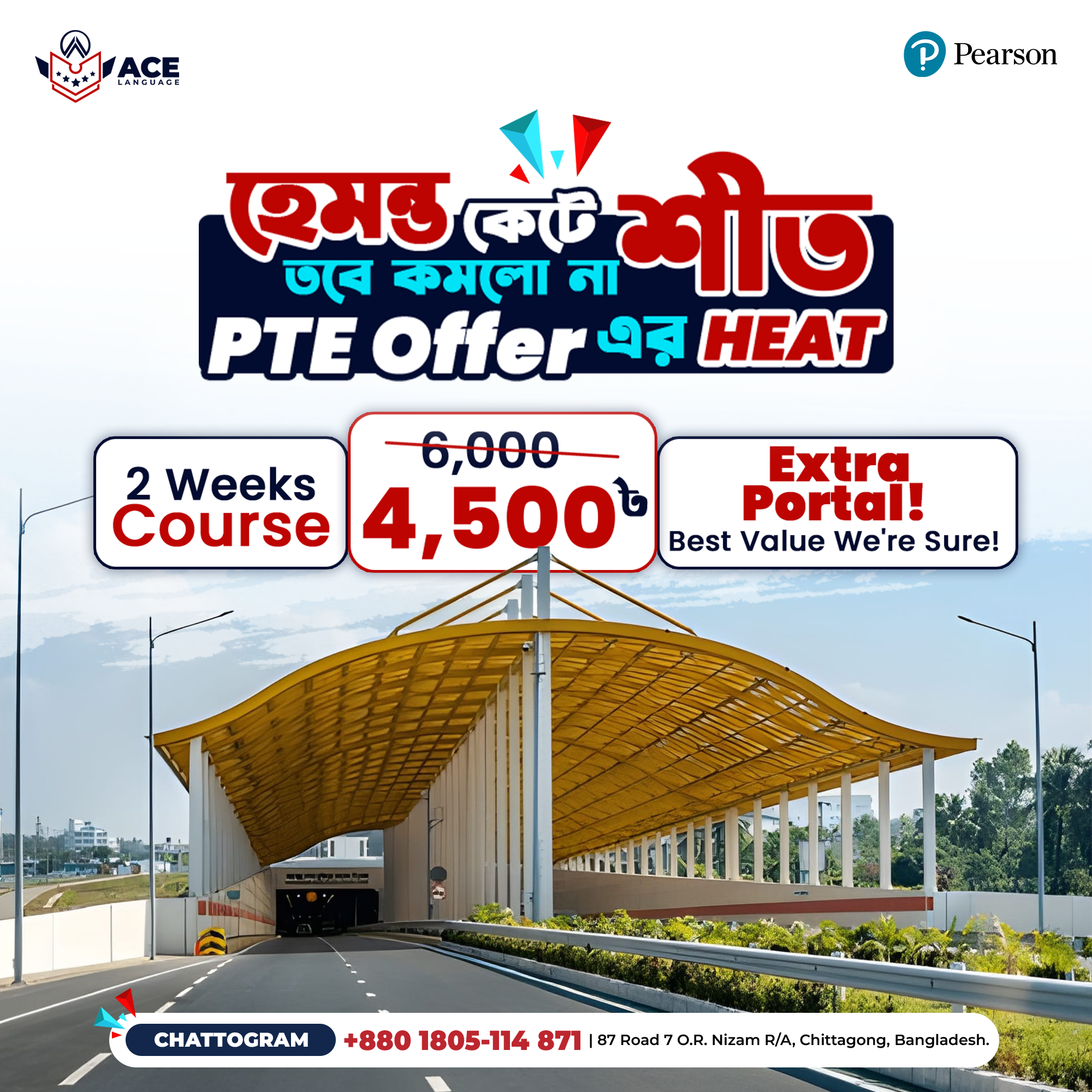 Ace Language Bangladesh - Chittagong Branch Facebook ad