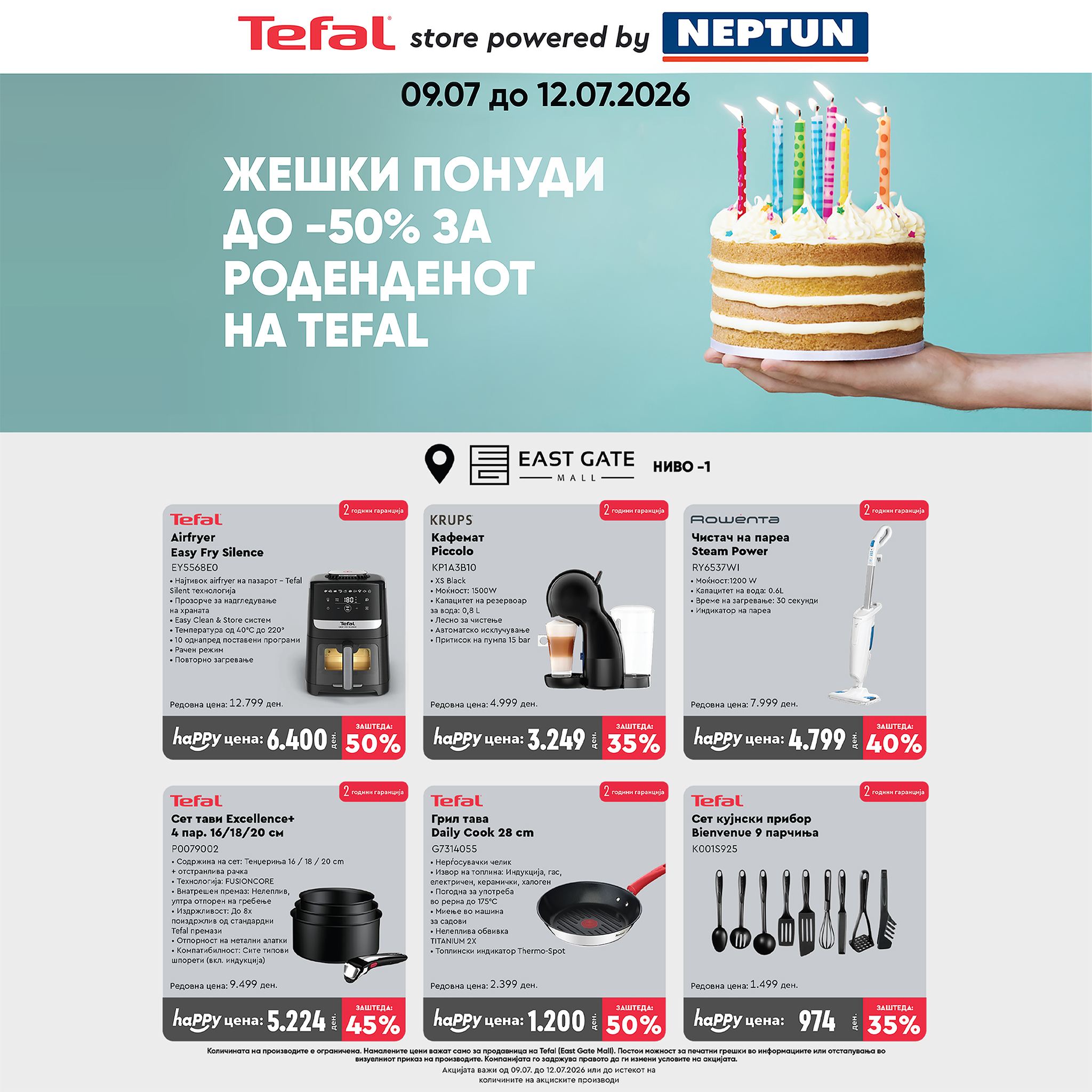 Neptun Facebook ad: 𝗧𝗲𝗳𝗮𝗹 𝗦𝘁𝗼𝗿𝗲 слави 1 година, со жешки понуди…