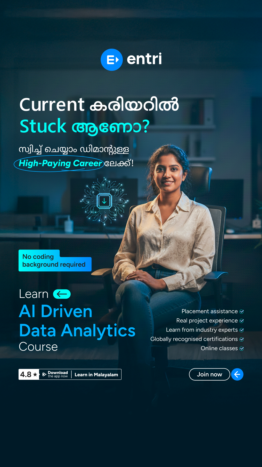 Entri Elevate Coding മലയാളം Facebook ad