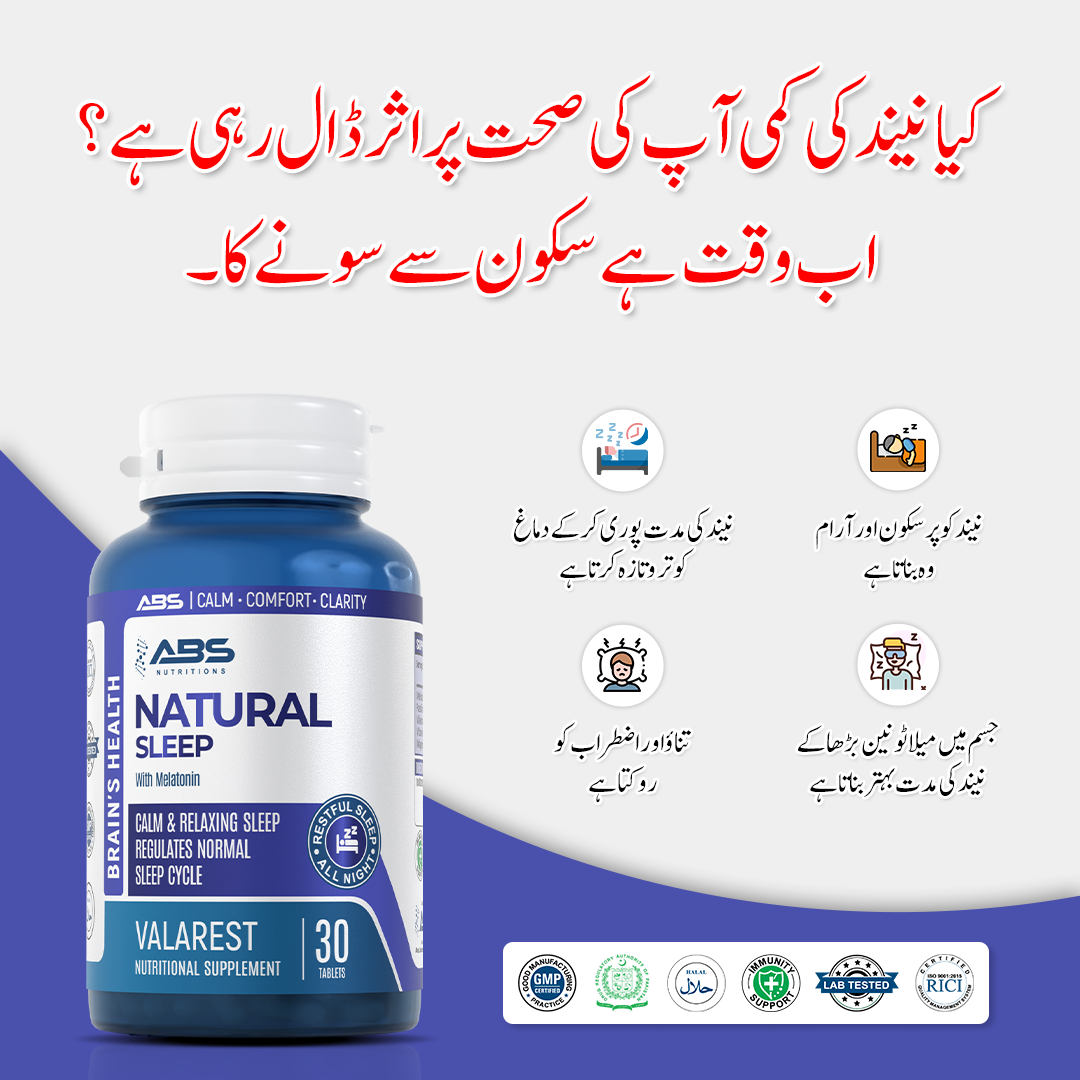 ABS Nutritions Facebook ad