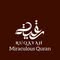 Miraculous Quran