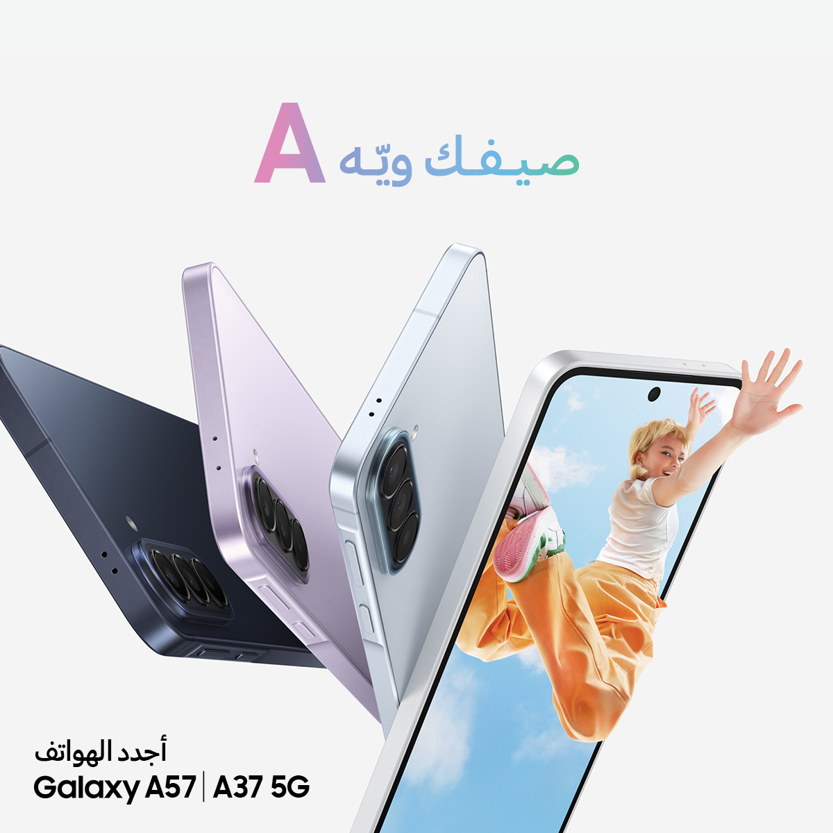 Samsung Facebook ad