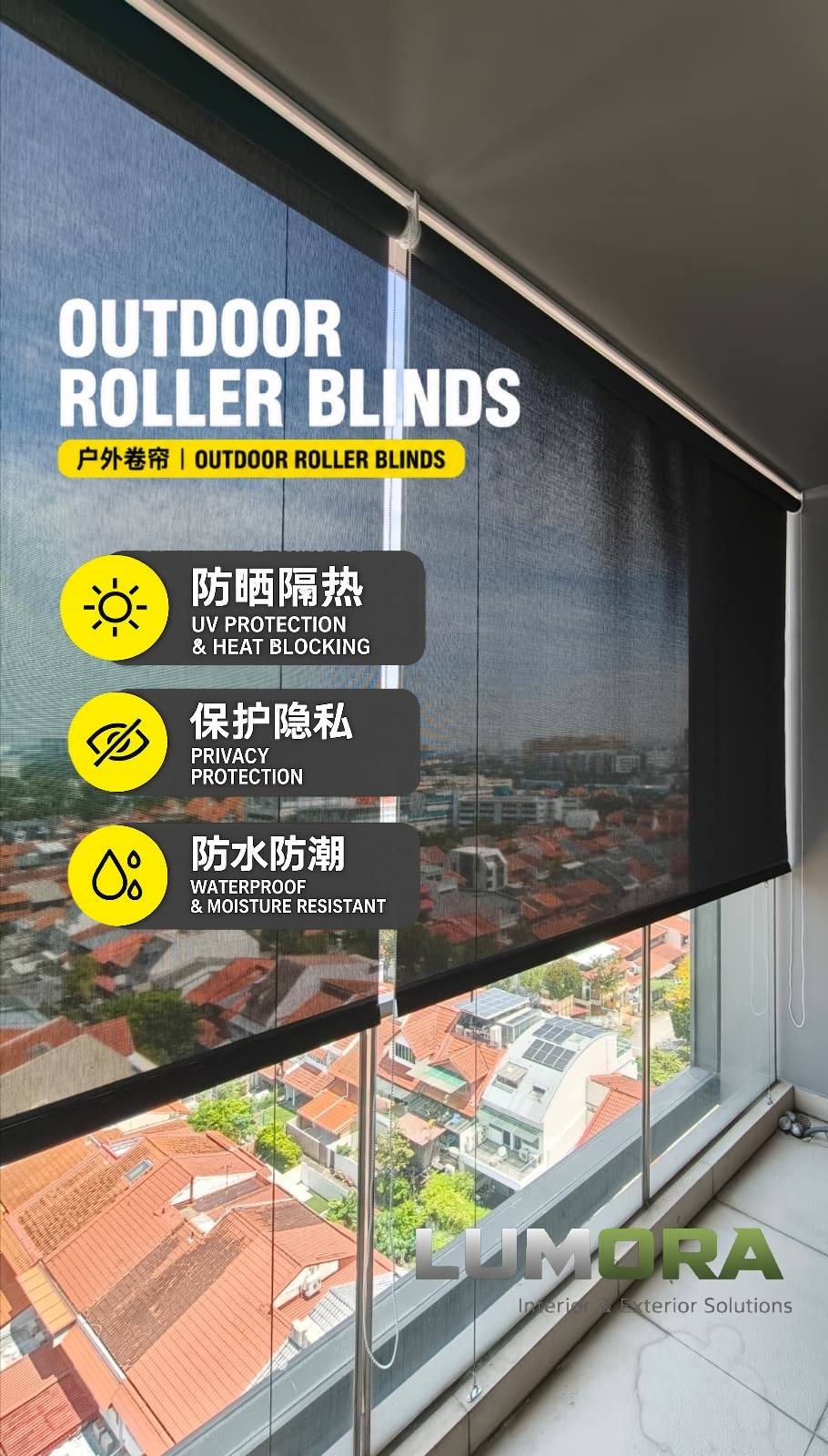 Lumora Interior & Exterior Solutions Facebook ad: OUTDOOR BLIND|户外卷帘