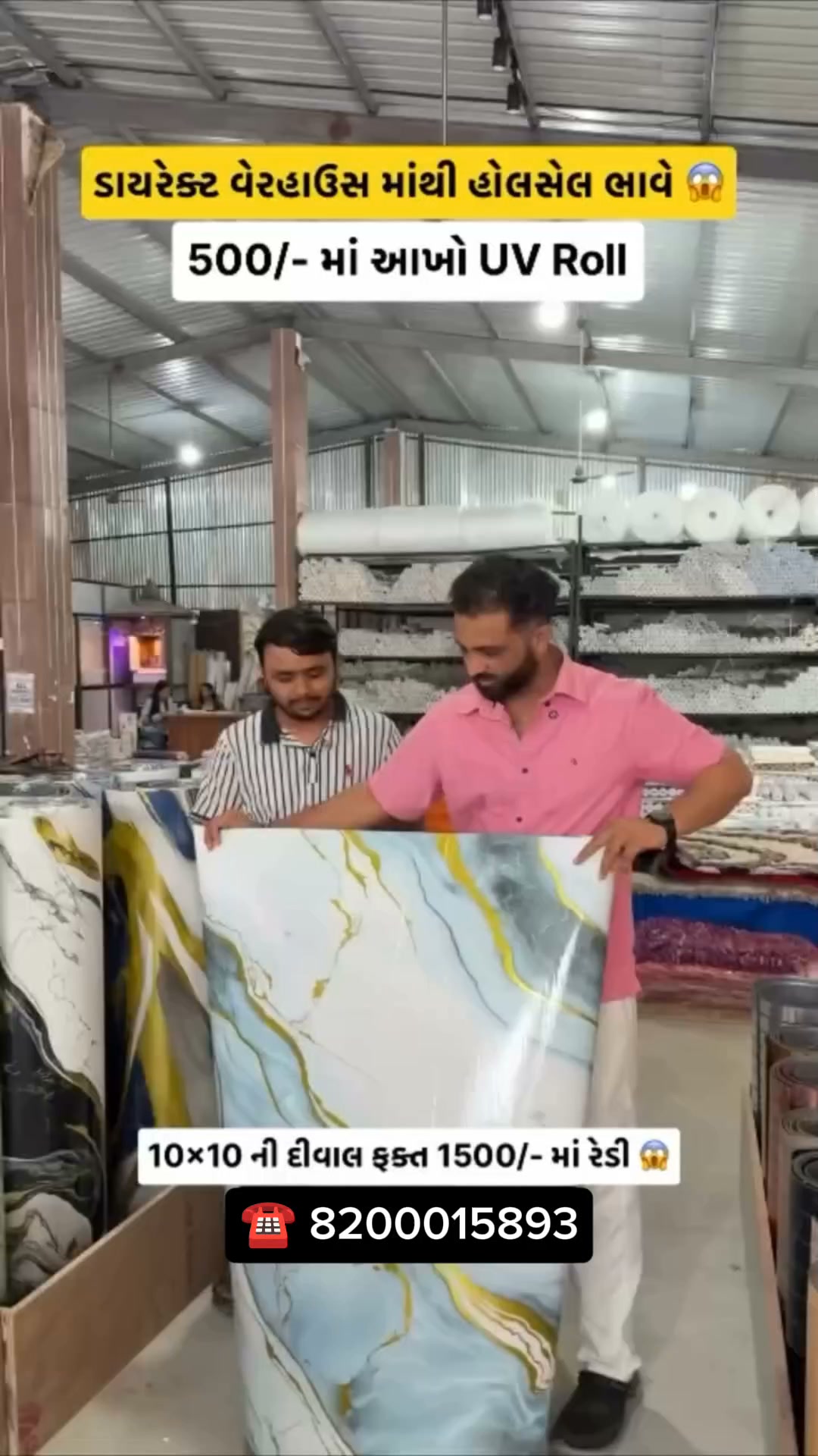 Wallpaper Hub Ahmedabad Facebook ad: Wide Range of WPC Panel Designs