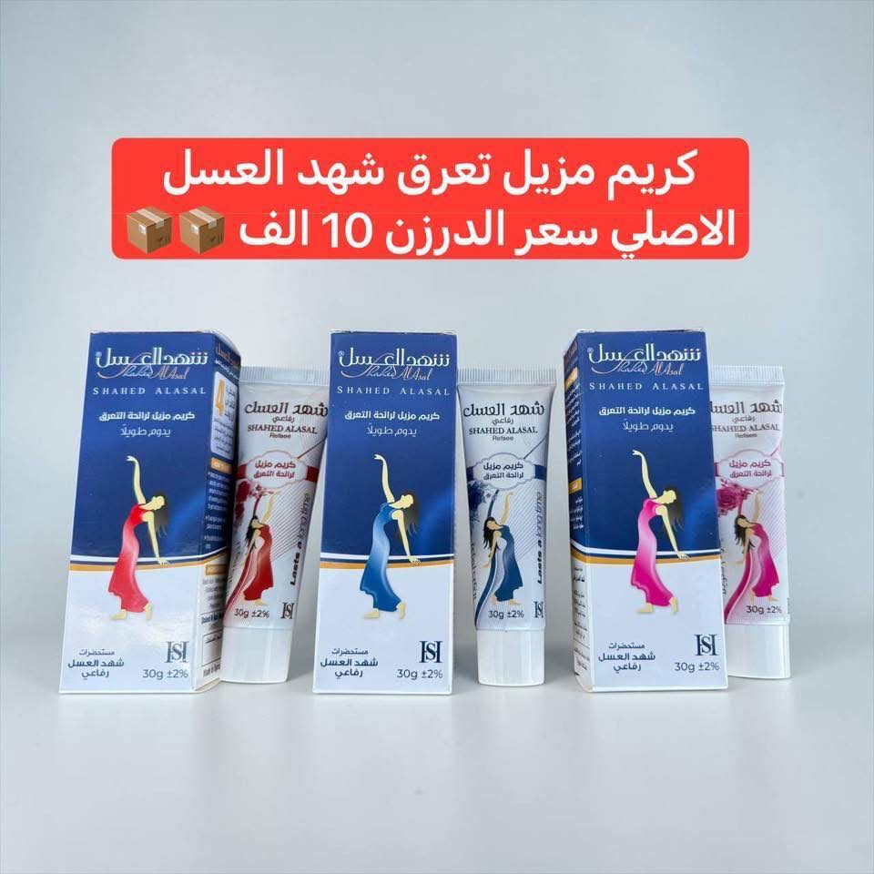 مركز دبي للعطور 1 Facebook ad: مركز دبي للعطور للجملة