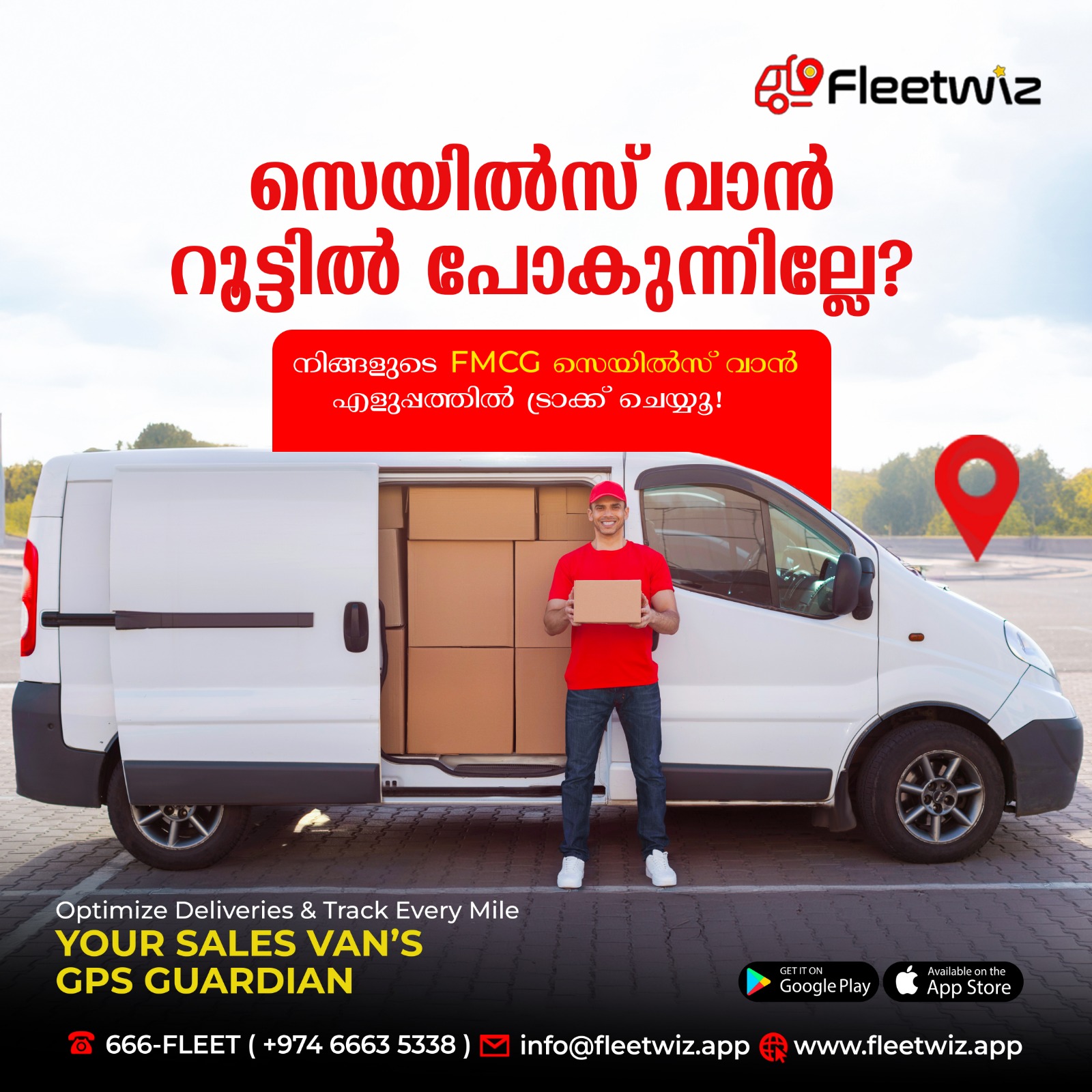 Fleetwiz Facebook ad: ഇപ്പോൾ തന്നെ GPS ഇൻസ്റ്റാൾ ചെയ്യൂ