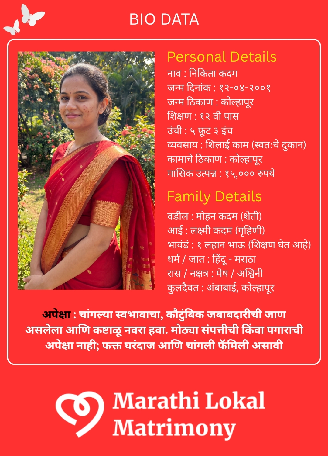 Marathi Lokal Matrimony Facebook ad