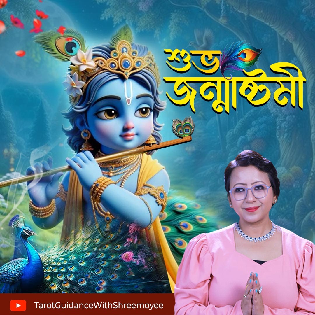 Shreemoyee - The Tarot Card Reader Facebook ad