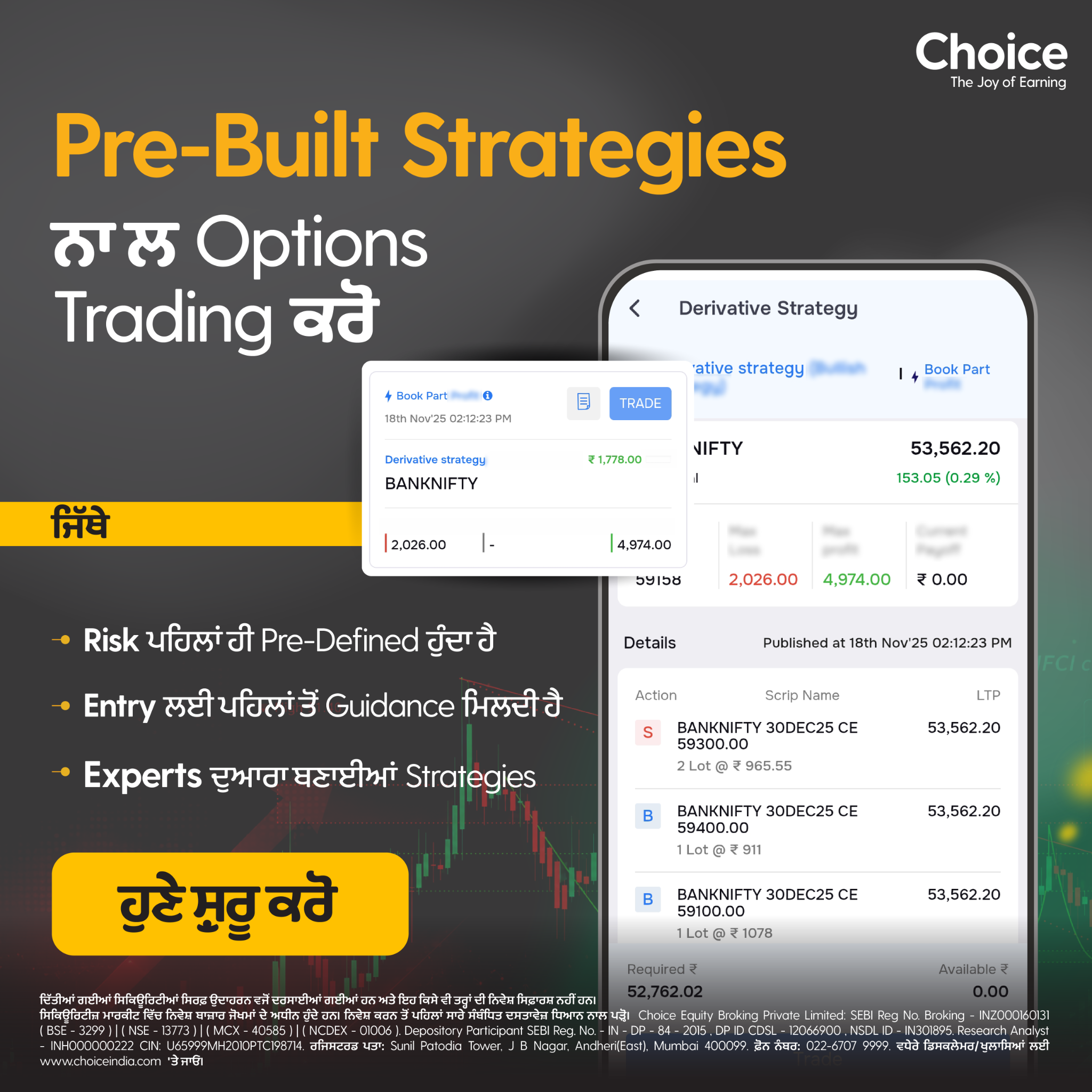 Choice Facebook ad