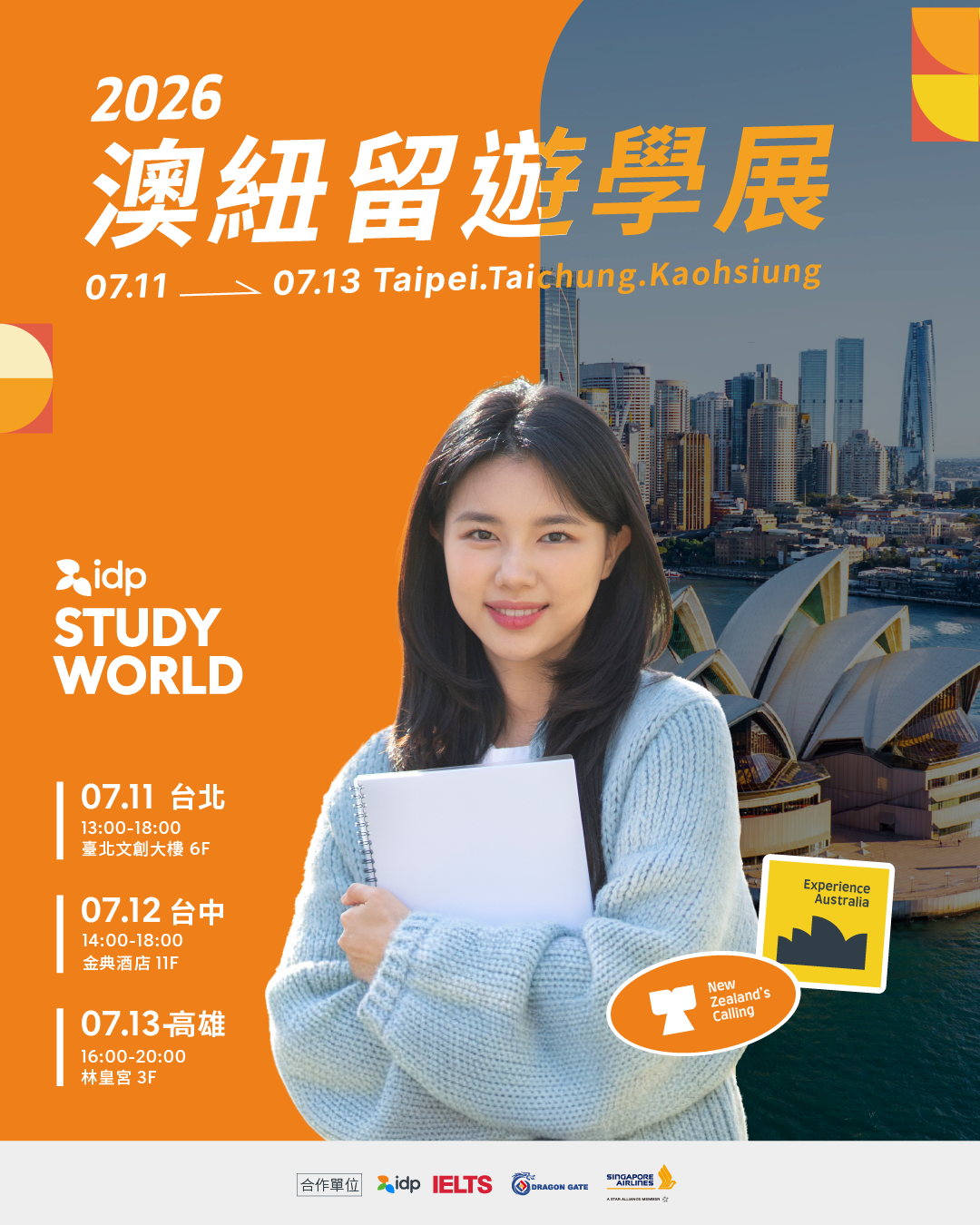 IDP Education Taiwan Facebook ad