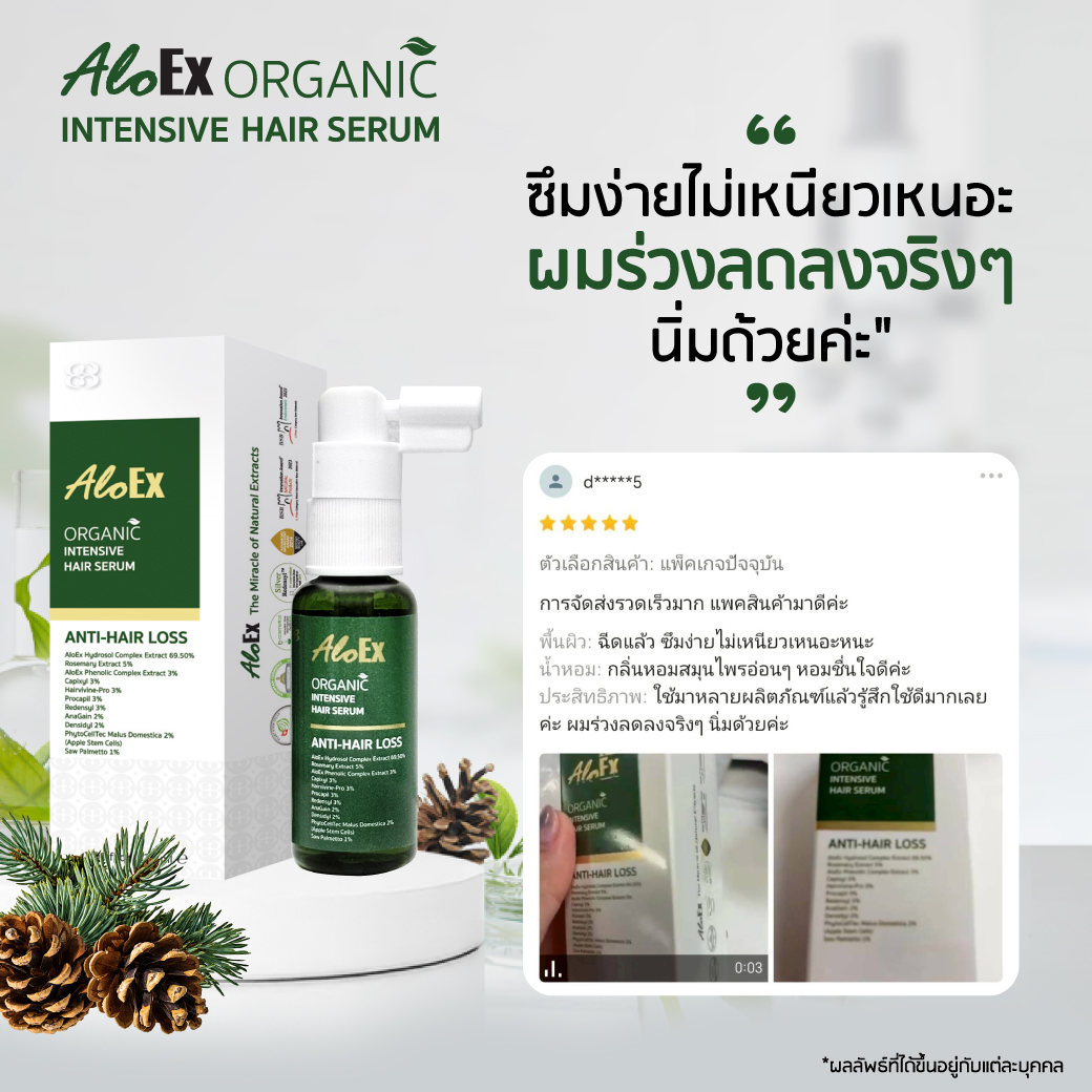 AloEx หยุดผมร่วง ลดผมบาง สร้างผมใหม่ Facebook ad