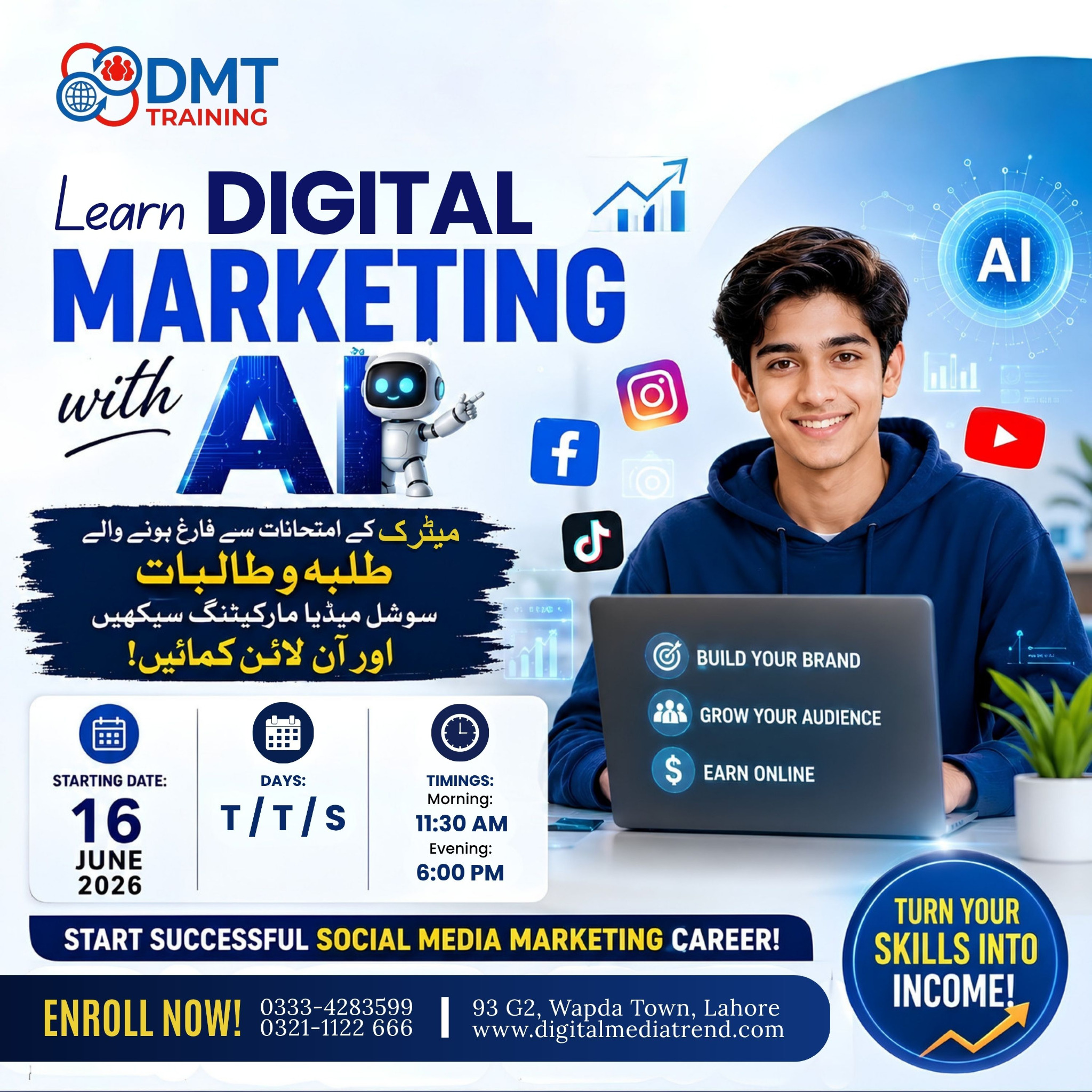 DMT, Digital Marketing Services & Training, Lahore Facebook ad