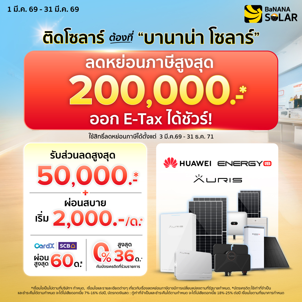 Banana Facebook ad