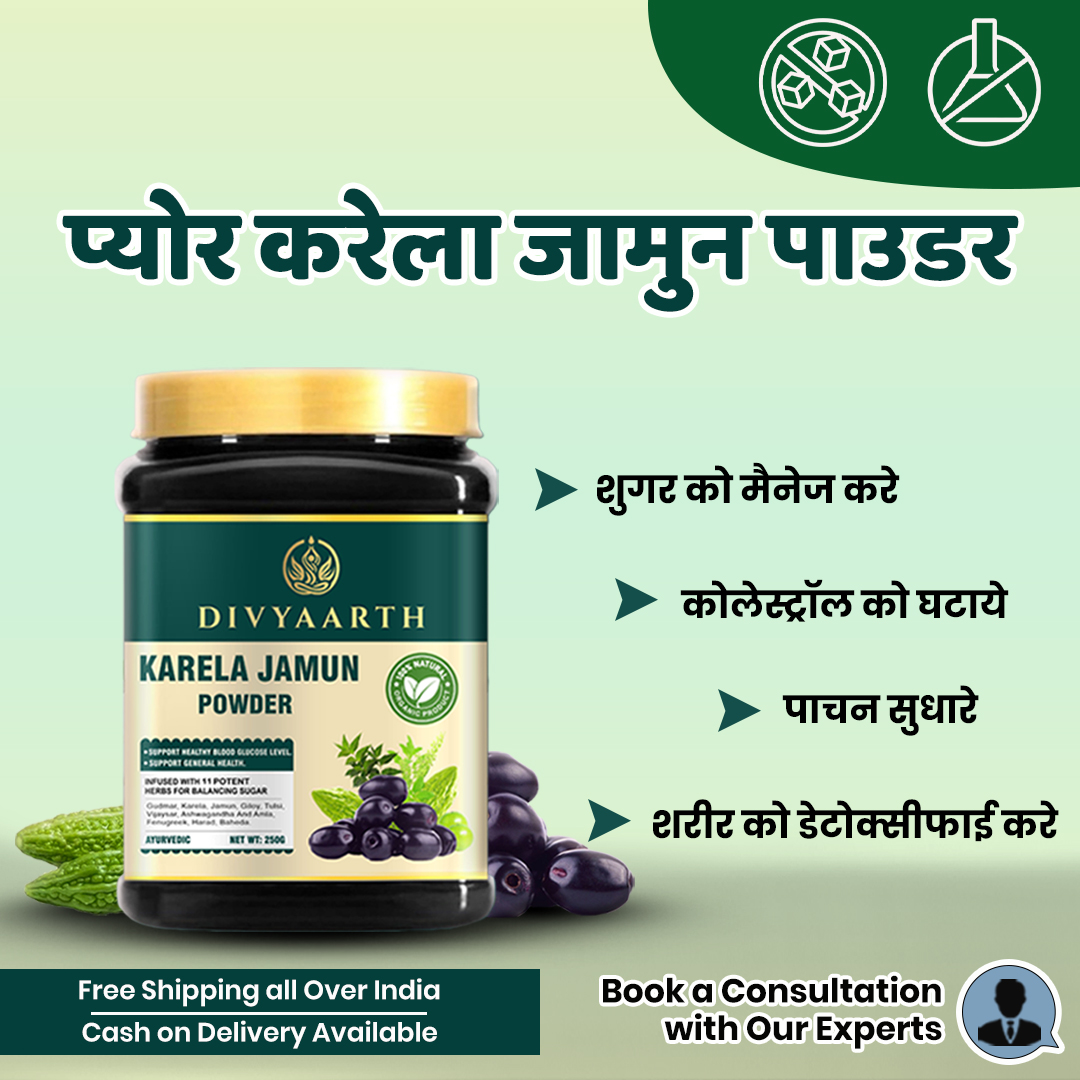 Divyaarth Facebook ad from Dec 11, 2025