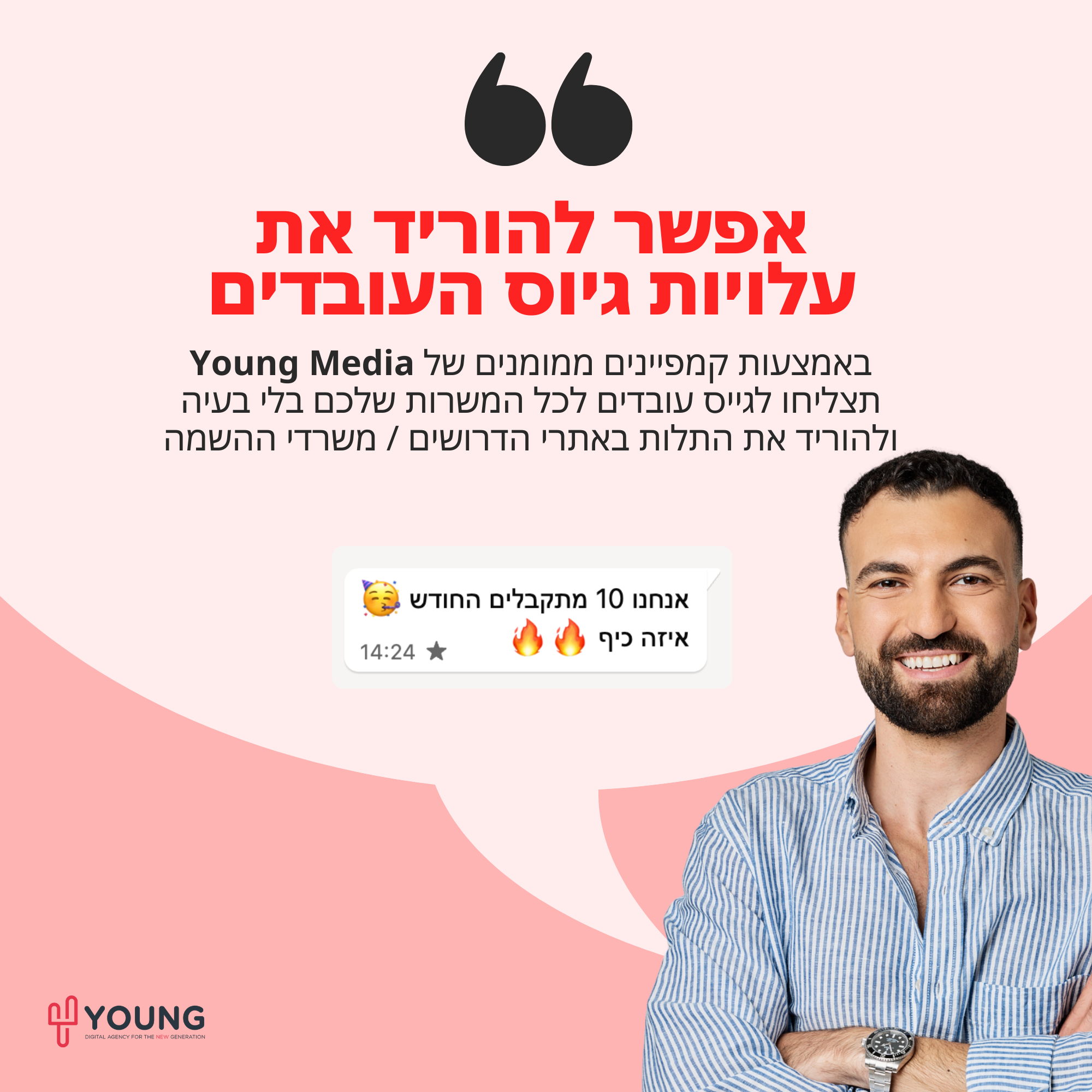Young Media -Digital Advertising Agency Facebook ad