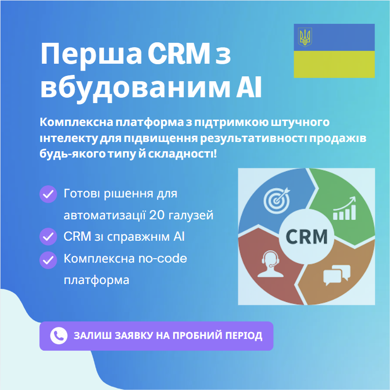 Business process automation and business applications Facebook ad from Oct 31, 2025