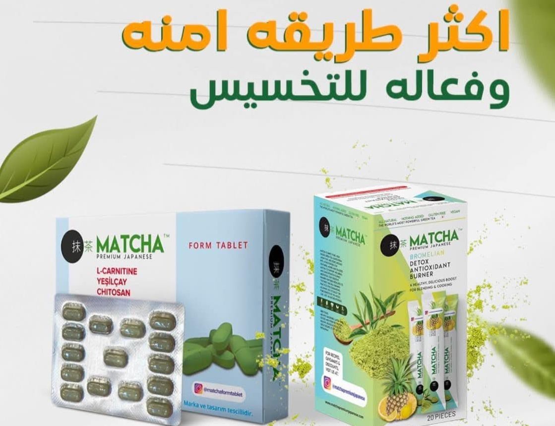 pharmaky 1 Facebook ad: عرض خاص لنهاية الاسبوع 3 علب بسعر علبتين…