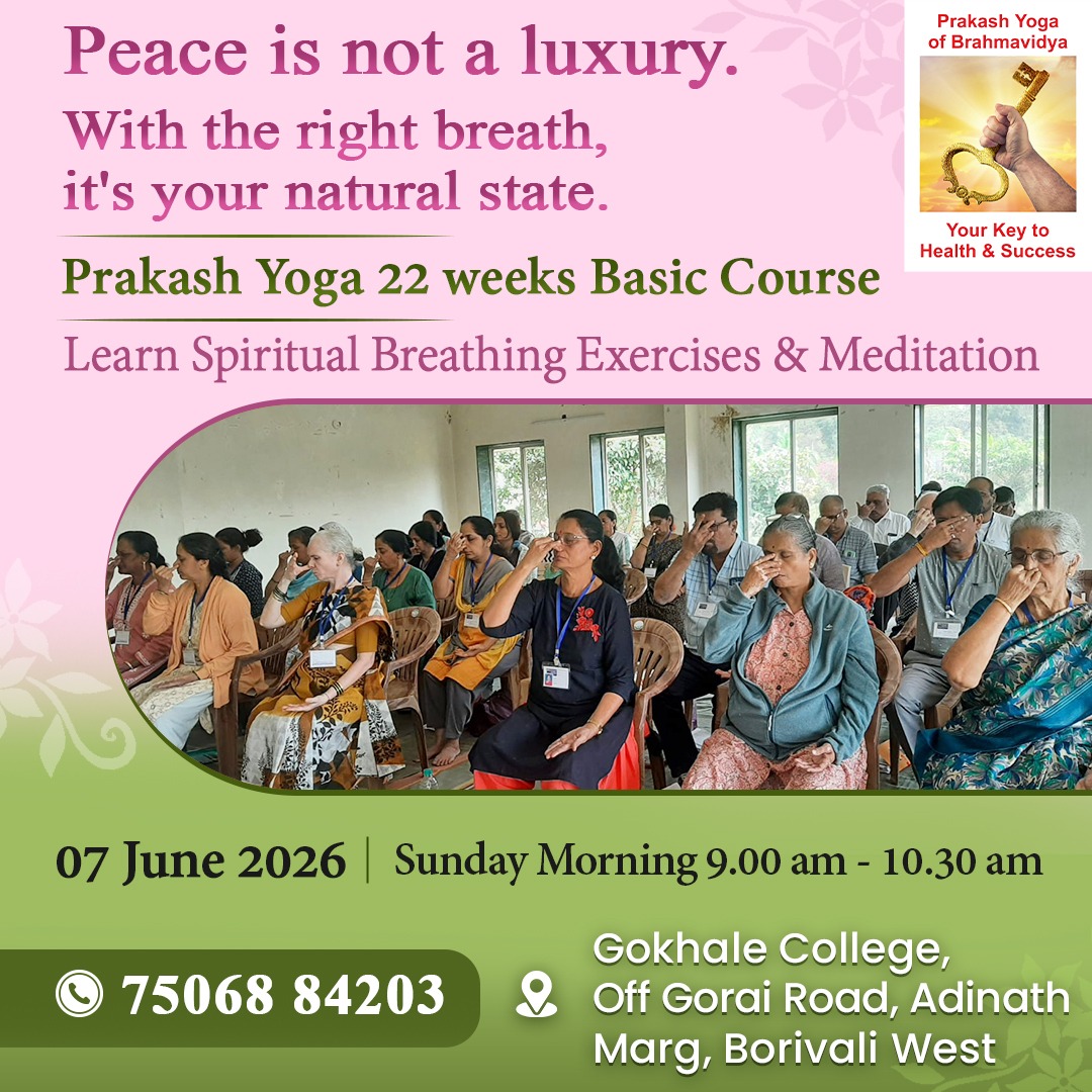 Brahmavidya Sadhak Sangh Facebook ad: Find Inner Peace with Prakash Yoga