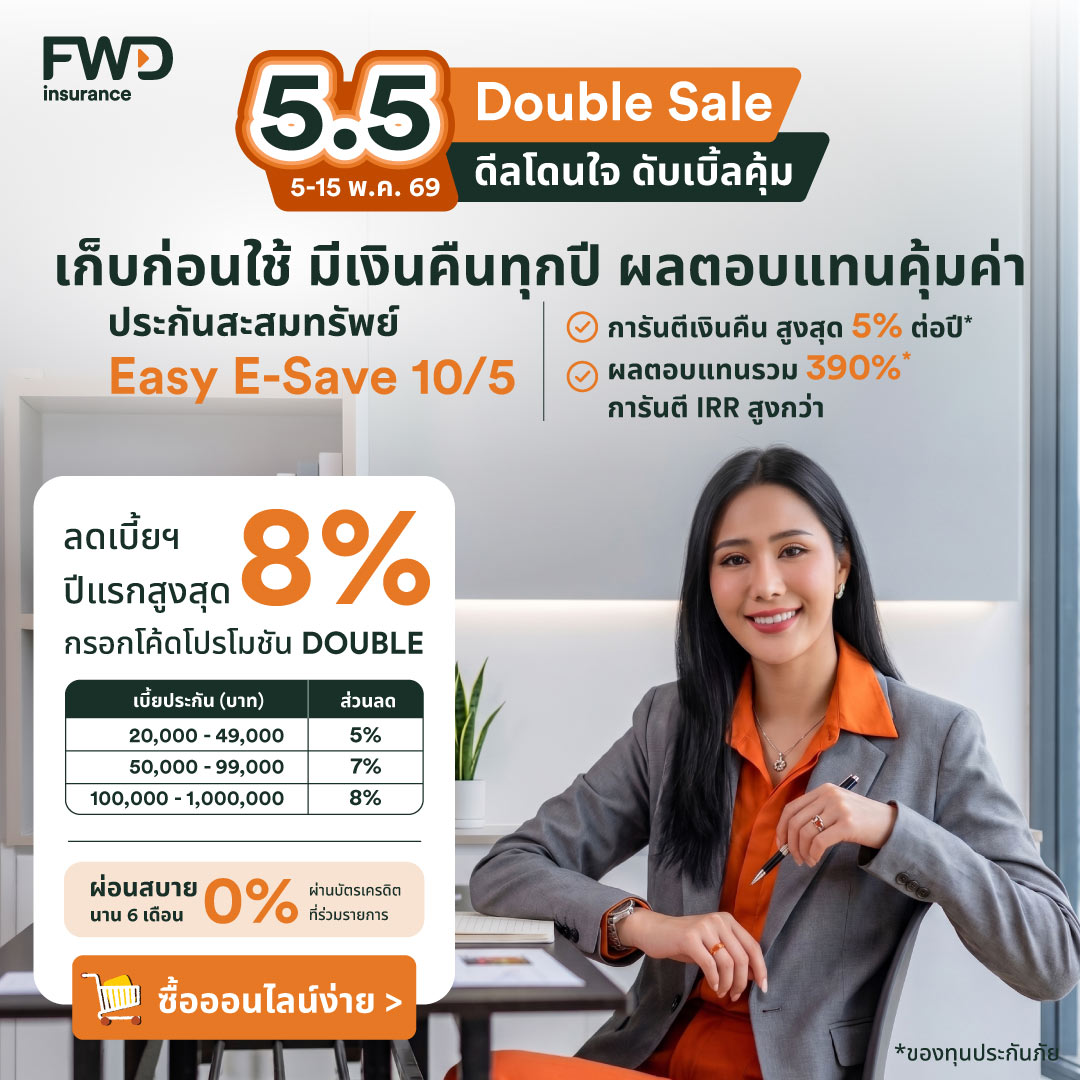 FWD Thailand Facebook ad