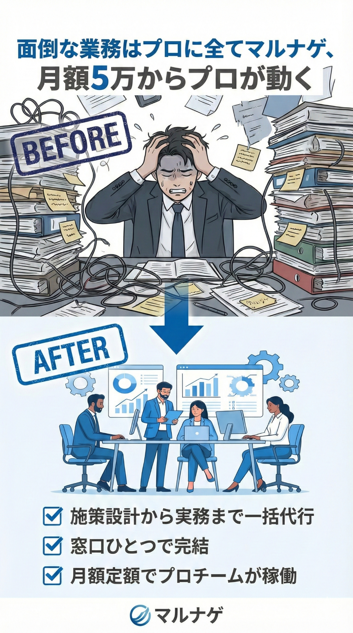 Ai CMO 株式会社 Facebook ad from Mar 11, 2026